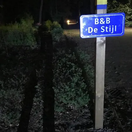 De Stijl Oda ve Kahvaltı